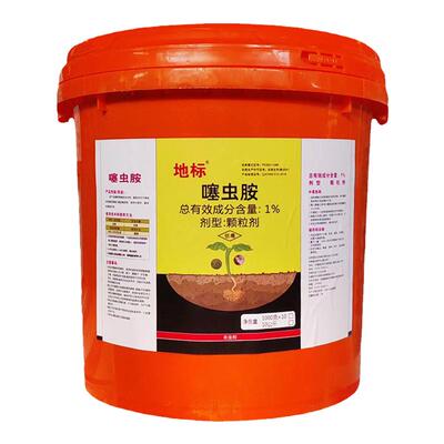 1%噻虫胺颗粒剂地下虫全杀地老虎蝼蛄蛴螬跳甲蓟马长效杀虫剂