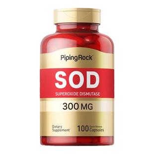 美国朴诺SOD超氧化歧化酶胶囊300mg100粒sod酶雪白胶原白少女肌肤