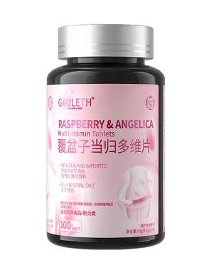 非肌醇多囊胰岛女性专用素改善抵调理抗药卵巢代谢综合征和肥胖月