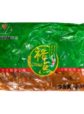 裕点5斤装凤爪排骨商用批发