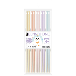 川岛屋可爱合金筷子家用高档抗菌防霉2026新款家庭专人专用分人筷