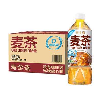 寿全斋慢火烘焙大麦茶酸甜爽口