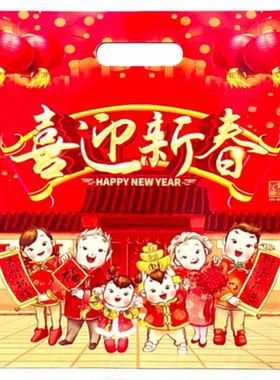 26年马年福字春联大礼包