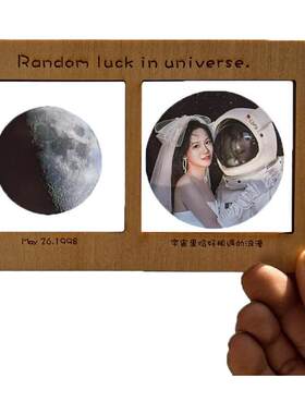 出生月亮小巧精致生日礼物
