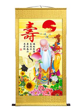 老寿星图挂画南极仙翁祝寿星公贺礼老人过寿礼农村堂屋客厅装饰画