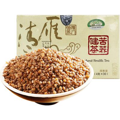 雁门清高礼盒120g山西特产苦荞茶
