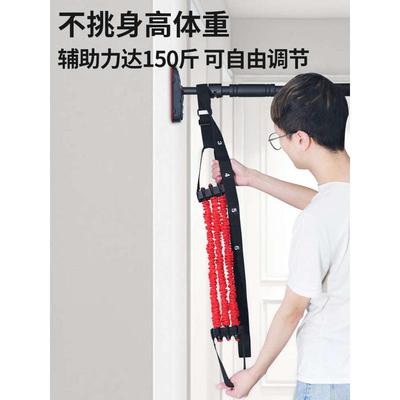 引体向上助力带中考可调节单杠拉力训练辅助器健身家用室内弹力带