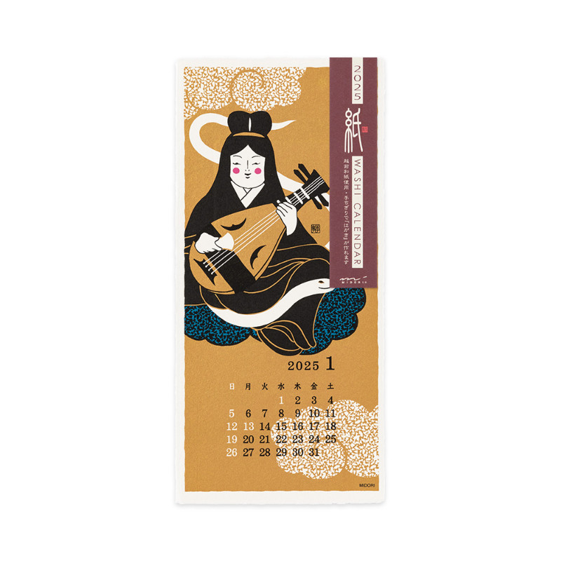 日本MIDORI挂历2025年越前和纸月历创意日系ins进口家用悬挂精美月历大号小号花卉日式风情玄关挂画