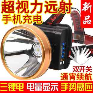 9900W头灯强光充电3锂电超亮led头戴式 黄光夜钓探照疝气高亮矿灯
