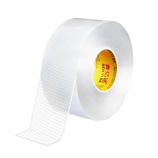 排插墙壁固定免打孔无痕插座拖线板插线板路由器强力墙面双面胶贴