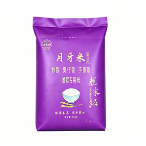 靓米范大米饭五谷杂粮大米5斤1斤30斤可提供餐饮专用炒饭米食品