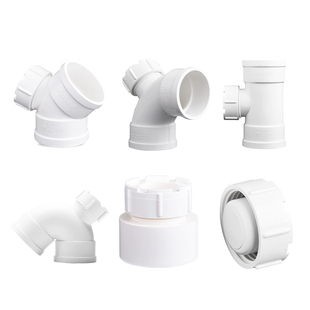 联塑PVC排水配件45度带口存水弯头立管检查口清扫口排水管件接头