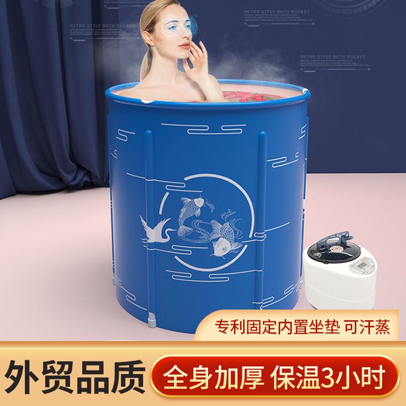 泡澡桶大人折叠汗蒸两用月子发汗熏蒸家用全身儿童浴桶蒸汽洗澡桶