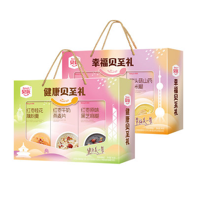 贝氏燕麦片礼盒945g过节送礼佳品