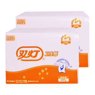 正品双灯卫生纸400g红色方块平板加厚柔韧皱纹纸厕纸20包整件包邮