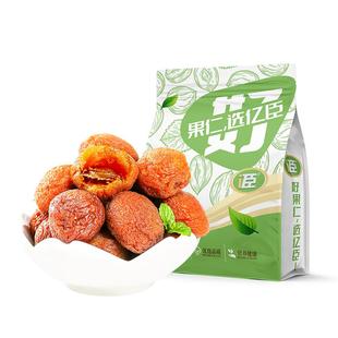 新疆特产阿克苏四团吊干杏新鲜无添加蔗糖小红杏干树上自然风干