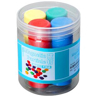 平面磁钉教学黑板吸铁石磁吸彩色磁力扣圆形空白磁石笑脸磁力贴3厘米大号办公白板磁粒40粒装2cm小磁钉磁性贴