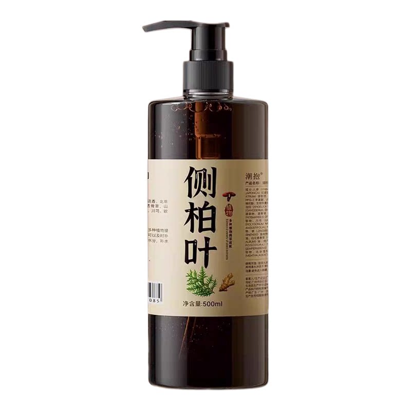 侧柏叶去屑控油洗发水