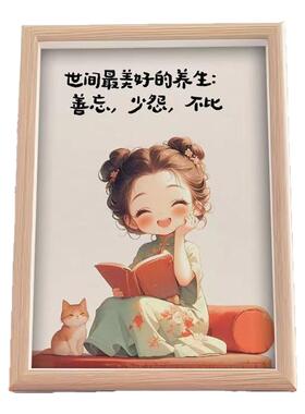 人生趣味格言摆台相框古风卡通送朋友可爱礼物客厅卧室桌面摆件