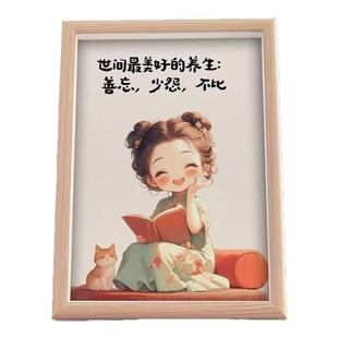 人生趣味格言摆台相框古风卡通送朋友可爱礼物客厅卧室桌面摆件