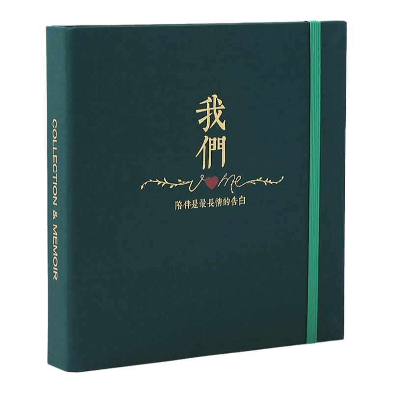 相册影集diy相册本恋爱记录表白