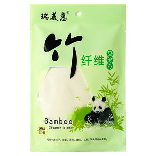 竹纤维屉布蒸馒头包子的垫子家用蒸锅垫圆形不粘蒸笼垫加厚蒸笼布