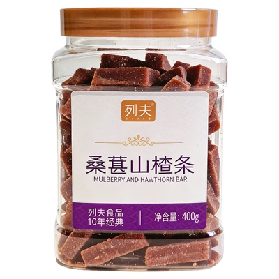 列夫桑葚山楂条400g大罐装开胃