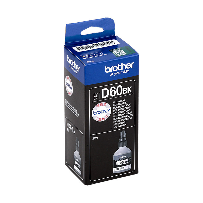 原装兄弟BT-D60BK/5009墨水T510W/310/710W/725DW/425W/420打印机