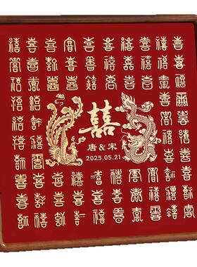 百喜图结婚礼物送新人铜雕礼盒款