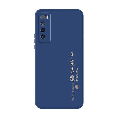 华为nova7液态硅胶软壳送挂绳