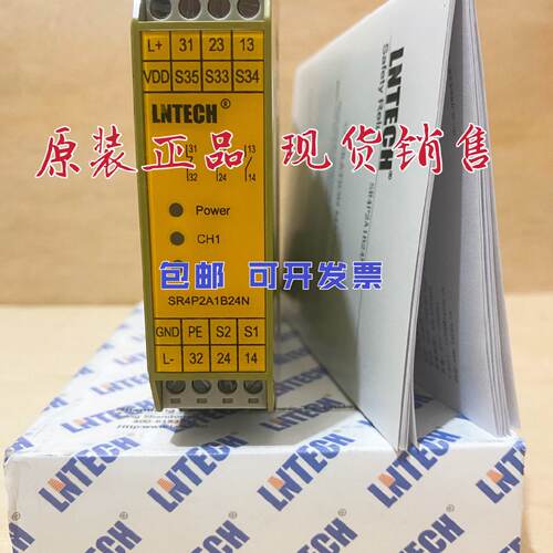 议价莱恩光缆安全继电器40aSR4P3A1B24/24S/SR4P2A1B224/24P24N传