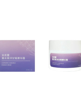 安若蔓防风舒缓滋润呵护菁华霜