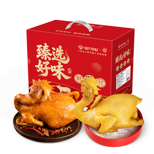 温氏 盐焗麻椒老母鸡 双味即食土鸡礼盒1.45kg 过节送礼年货礼品