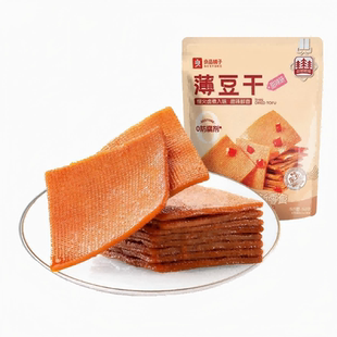 【U先试用】良品铺子甜辣薄豆干160g麻辣休闲小零食豆腐干