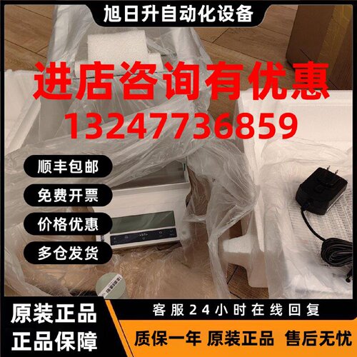 议价梅特勒电子天平，型号 ME104E/02，外校，全新未使用。