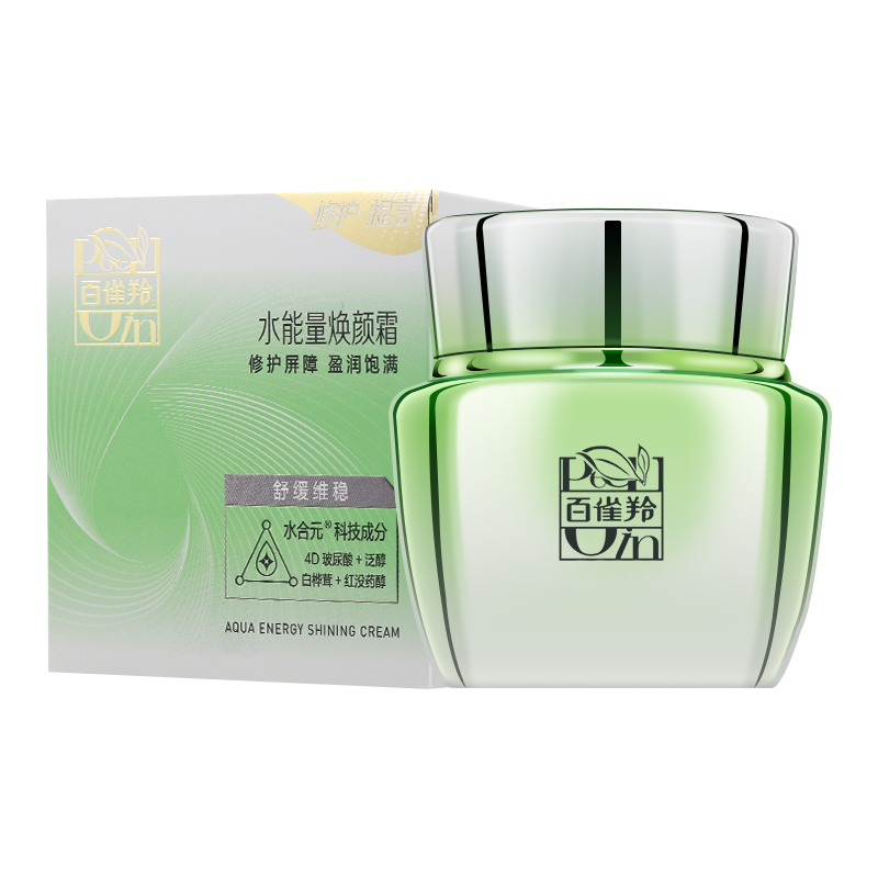百雀羚润肤面霜能量官方