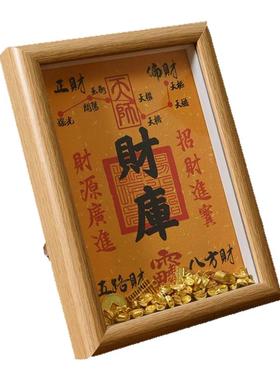 紫微讳天官赐福离火卦金元宝