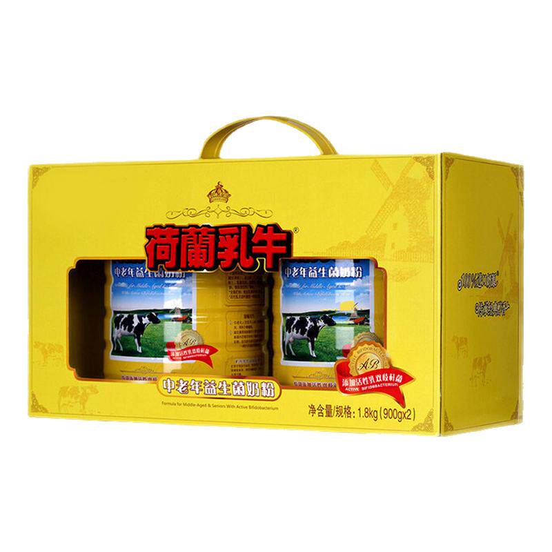 【新日期】荷兰乳牛中老年益生菌奶粉900g*2罐礼盒装成人营养奶粉