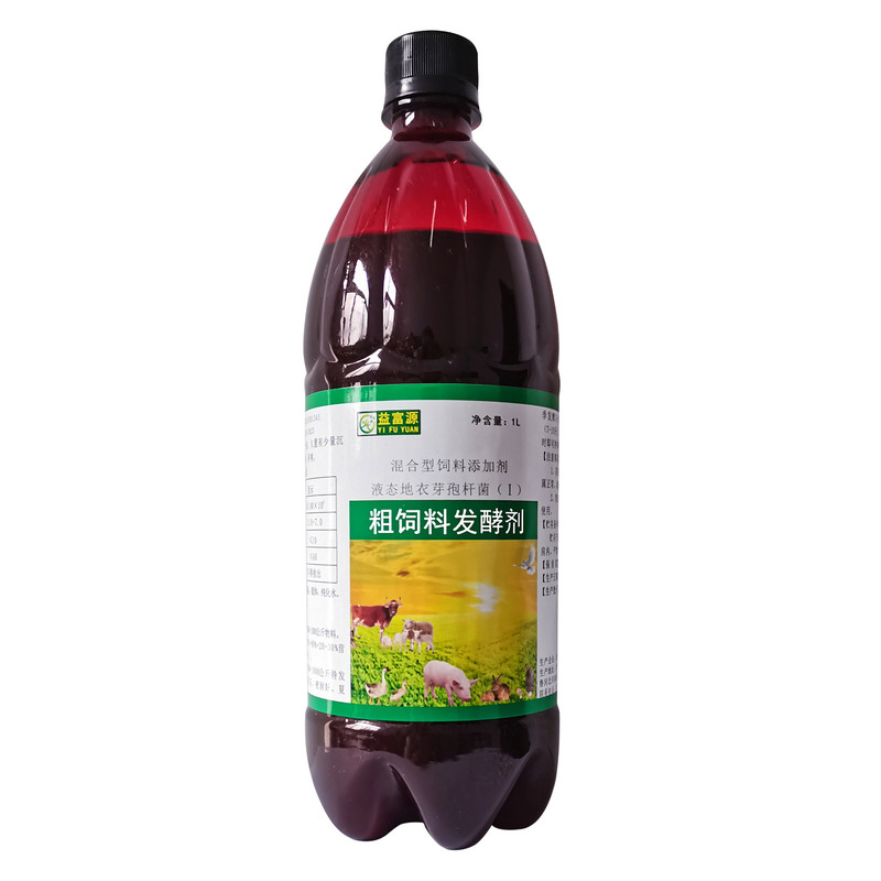 菜籽饼发酵剂水产养殖专用鱼虾蟹