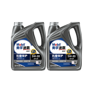 Mobil美孚速霸2000 5W-30(抗磨倍护) 8L组合API SQ全合成发动机油