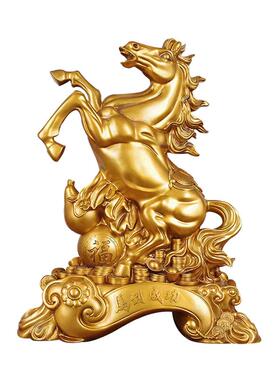 马到成功中式开业乔迁礼物摆件