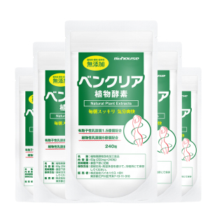 biohouse日本植物便卜益生菌果蔬酵素膳食纤维非肠清噗噗片【5袋
