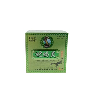 苗弟子蛇蝎灵25g/瓶