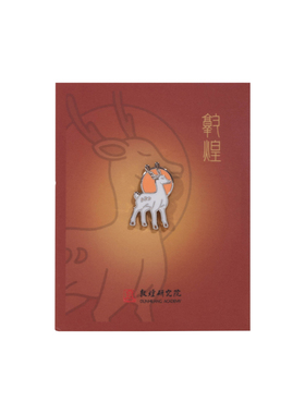 敦煌研究院锌合金男女通用