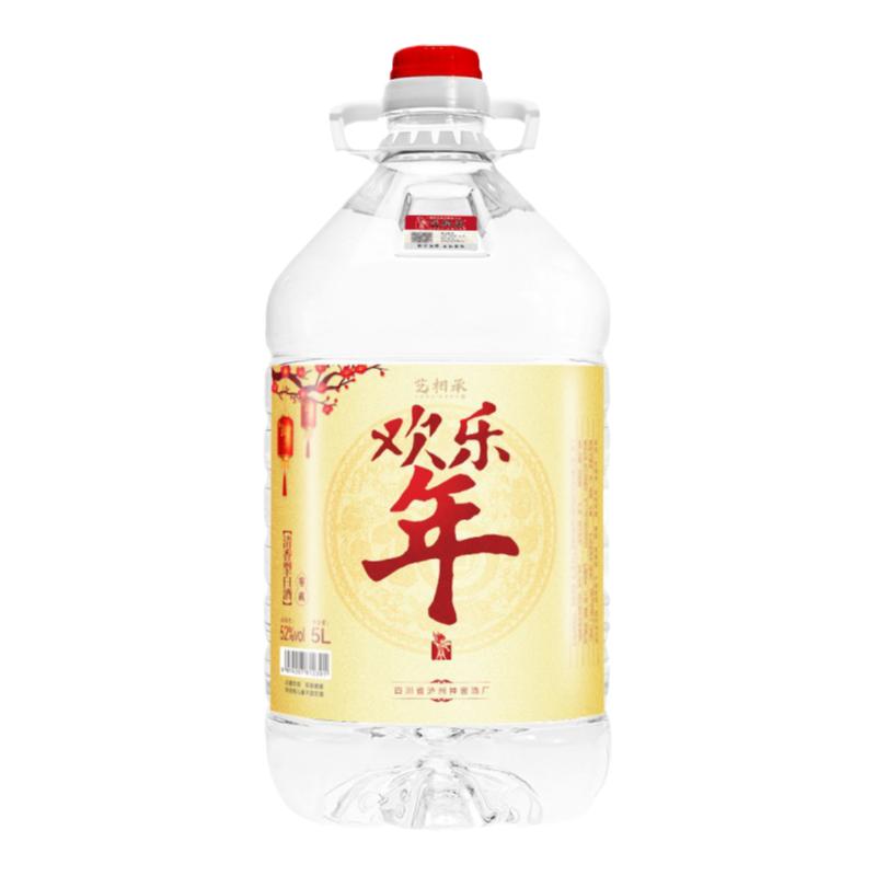 52度清香型纯粮食白酒泡酒专用酒