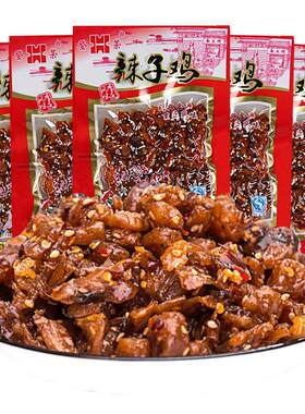 重庆特产辣子鸡零食小吃