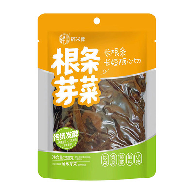 四川宜宾碎米长条芽菜无砂免洗