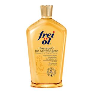 福来抚纹身体油妊娠油准孕妇专用橄榄油妊娠防纹身体精华油紧致油