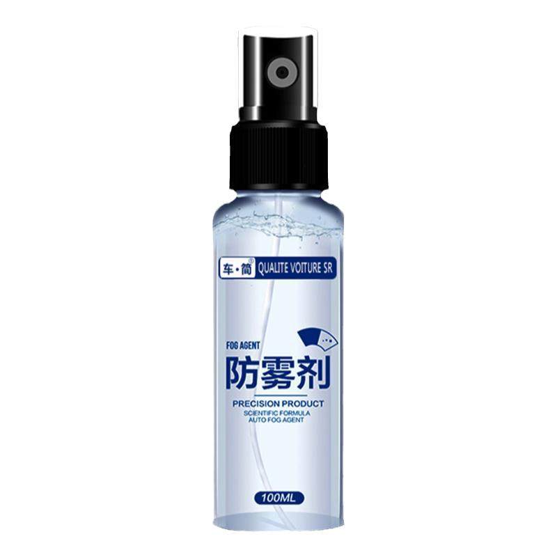 防雨剂汽车前挡风玻璃防水后视镜