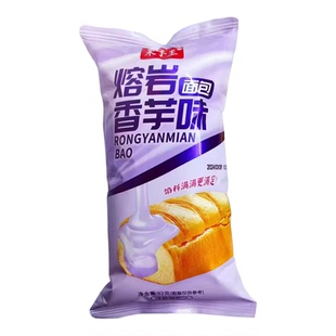 果子王熔岩巧克力风味面包营养早餐代餐速食糕点独立包装美味食品